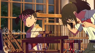 What is Makoto Shinkai's three-year contract? Makoto Shinkai's new animation film, Suzu Medo, will b