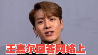 Jackson Wang trả lời các câu hỏi tìm kiếm phổ biến nhất trên web WIRED |