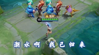 Tide, I have returned. The faster the skills rotate, the higher the damage and the wider the range!