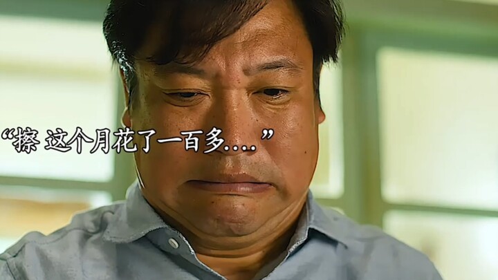 เก่งมากเลย รายได้เดือนละสามพันยังออมได้ถึง 800,000!