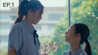 23.5 องศาที่โลกเอียง EP.1[ 2/4] SPOILER [ ENG SUB ]