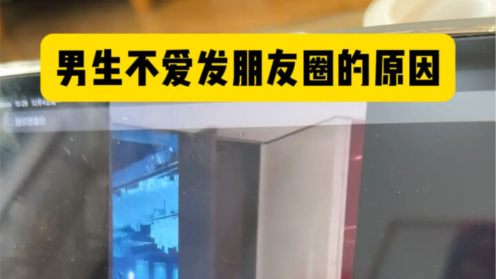 When will I finally meet my very own Mona Lisa?