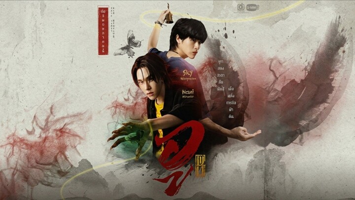 [2026] WU EP 01 SUB INDO