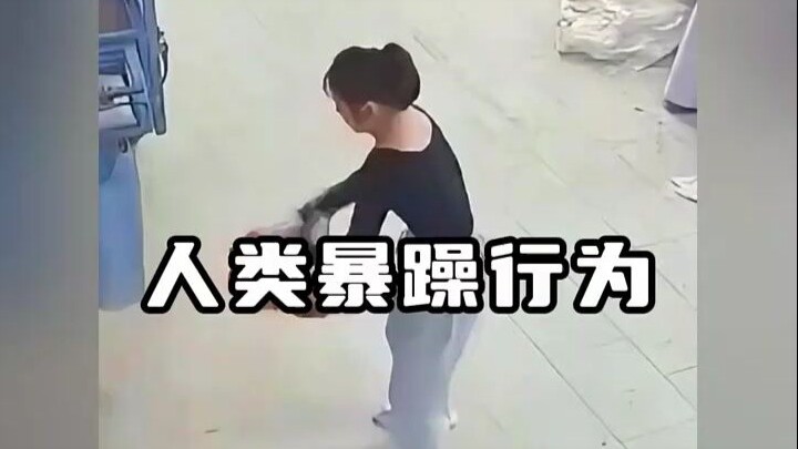 มนุษย์ขี้โมโหเหล่านั้น