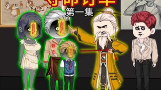 三更半夜点了份外卖，结果送餐的小哥却是个……