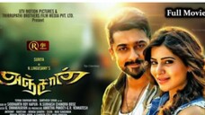 அஞ்சான் (Anjaan) Tamil movie # Surya #Samanta