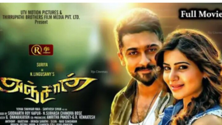 அஞ்சான் (Anjaan) Tamil movie # Surya #Samanta