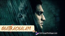 Ghatikachalam || Telugu movie (2025) || 1080p HD || Hindi dubbed