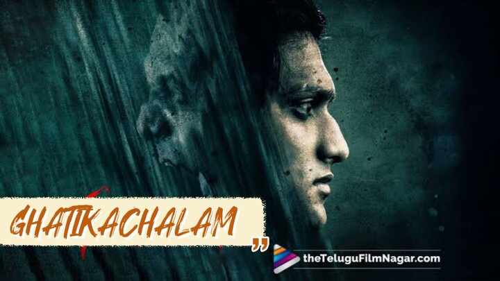 Ghatikachalam || Telugu movie (2025) || 1080p HD || Hindi dubbed