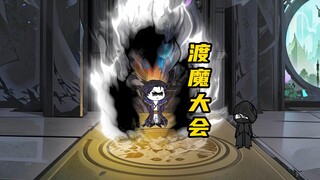 幽冥宗出动，徐家的规划和理想！