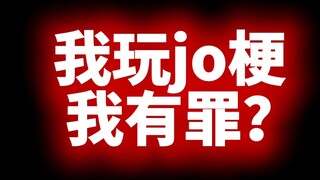 Tôi có tội khi nói đùa sao?!