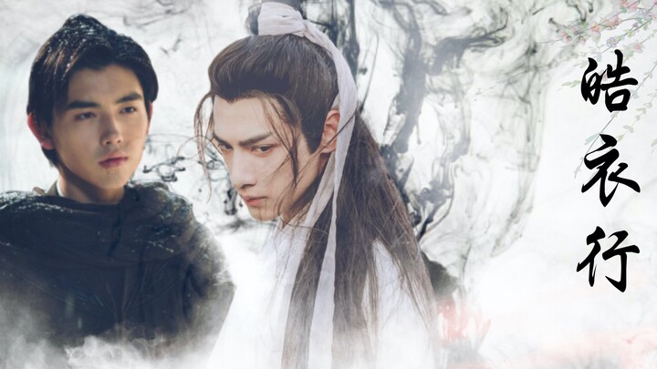 【Nhãi Hài và Sư Tôn Mèo Trắng/Cậu Không Về】Lồng ghép kịch bản giả mạo của “Hạo Y Hành” 2.0