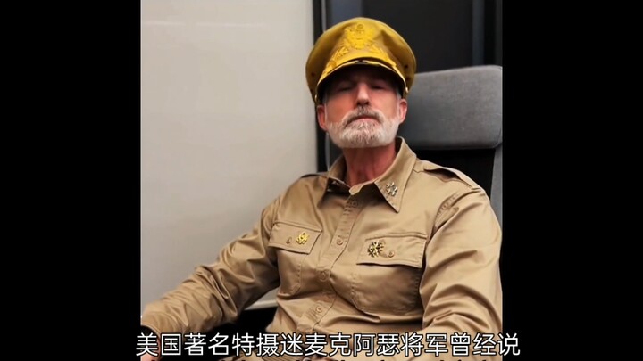 大型纪录片之奥飞传奇，让我们一起看看奥飞的神奇言论