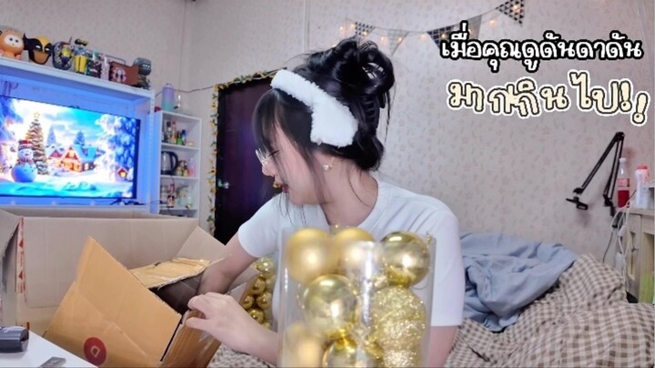 เทศการคริสมาส❌ เทศกาลลูกป๋องแป๋ง✅🎄 ใครเบียว? ไม่มี!!!!!!!!!! 👁️👄👁️