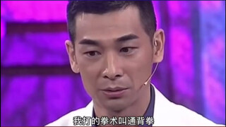 武打明星的真功夫，成龙 赵文卓 吴京 甄子丹 李连杰擅长的功夫