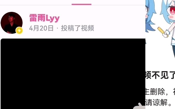 震惊我竟然捕捉到了雷雨删视频的瞬间