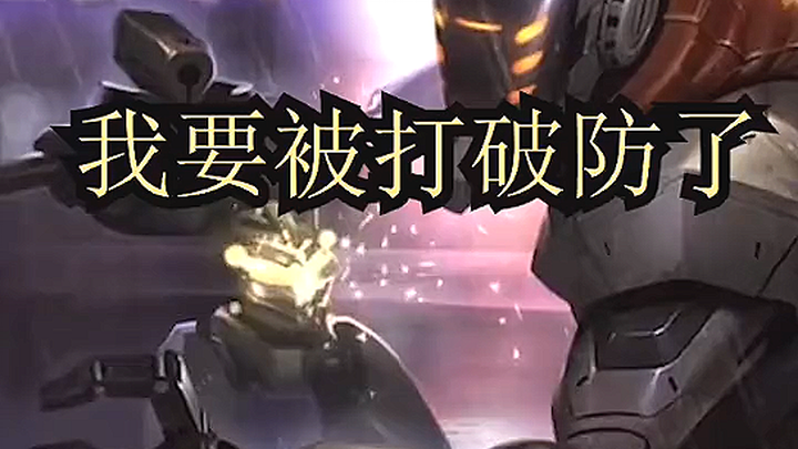 【King's Sword Saint Beetle】 Who on earth invented the tower-pushing Sion build!! 😤 So annoying!!! I 