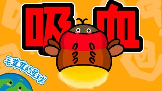 【Firefly】Plagiarism? We're all just trying to make a living!