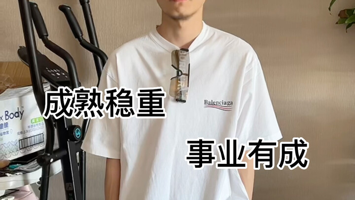 Mom's Thoughts and My Thoughts