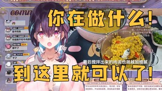 【红晓音Akane】看《印度美食的形态已经被我狠狠拿捏！》：到这里就可以了！