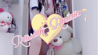 【孝曦曦】Red Velvet《俄罗斯转盘/Russian Roulette》|红贝贝舞蹈系列|全曲翻跳第五十三作