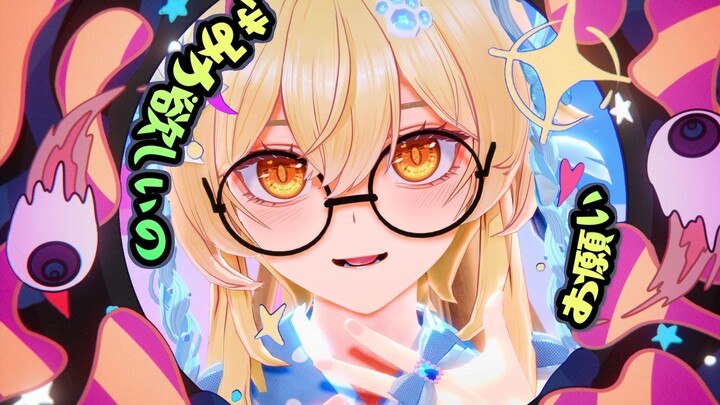 「荧◈モニタリング」（竖屏）