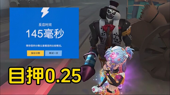 Người có tốc độ phản ứng 145ms có thể nhắm bắn Joker bằng mắt không?
