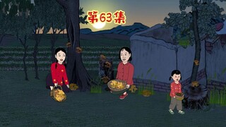 谁又欺负我媳妇了