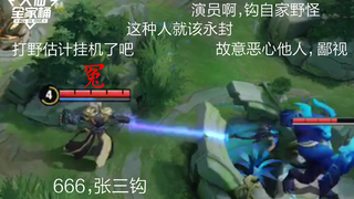 【Đại Tiên Gia Toàn Thùng】Vụ án oan thảm hại nhất trong lịch sử, sự thật đằng sau hành động của diễn 