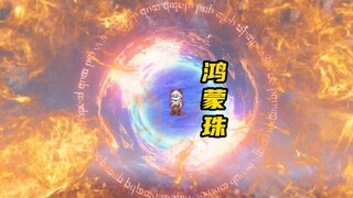 第一创世神！