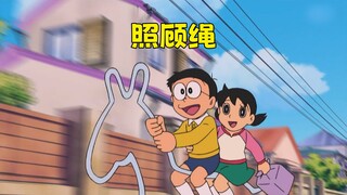 哆啦A梦：一根神奇的绳索把大雄照顾得无微不至，小哆啦酸了