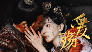 【FMV】Từ Khai Sính - Trần Tiểu Vân 徐开骋 - 陈小纭 Xu Kaicheng - Chen Xiao Yun Đế Húc - Đề Lan 帝旭-提兰 斛珠夫人