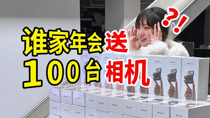 Sếp tặng 100 chiếc máy ảnh dịp Tết…