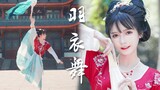 Yuan Qi Qi - "Yu Yi Wu" (Feather Garment Dance) Original Choreography