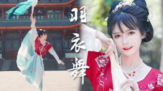 [Vũ đạo gốc] Yu Yi Wu - Yuan Qi Qi