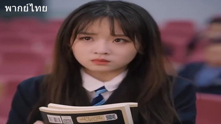 สาวใบ้ผู้อาภัพ ถูกรังแก แม่ไม่รัก แถมยังท้องตอนที่ยังเรียน