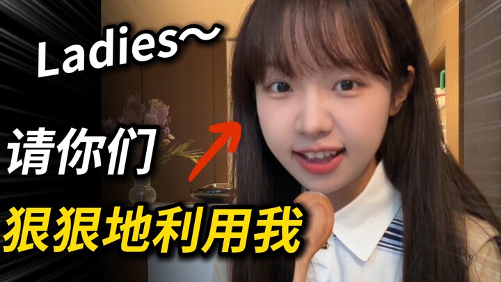 Người trưởng thành khi khởi đầu, trước tiên hãy học cách tao nhã tận dụng người khác [Hướng dẫn sử d