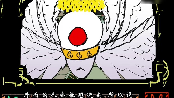 【Lobotomy Corporation/Abnormality】Open The Door