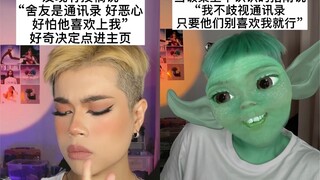 普信崆峒be like：