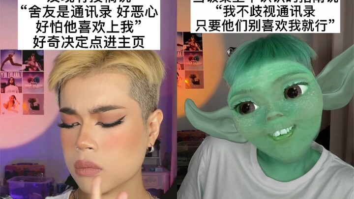 普信崆峒be like：