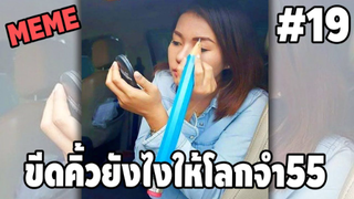 ภาพนี้ก็ฮาเหมือนกันนะเนี่ย #19 SS2 [ พากย์นรก MEME.EXE ] _ easy boy