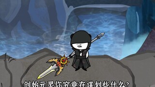 番外22，谪仙的来历