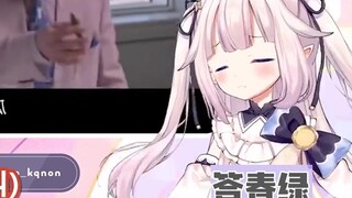 【真白花音】白菜の可爱场面