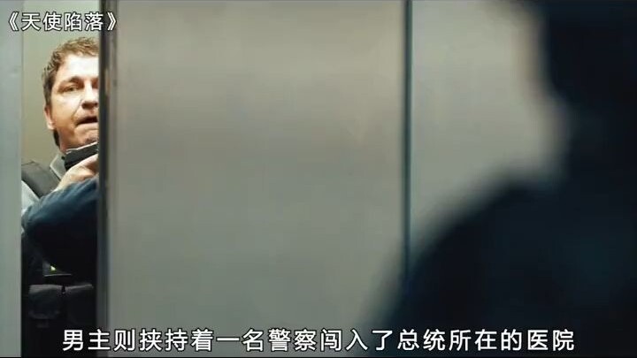 ประธานาธิบดีถูกสังหาร สายลับระดับแนวหน้าตอบโต้กลับอย่างเด็ดขาด ตามล่าหาตัวคนร้ายตัวจริง!