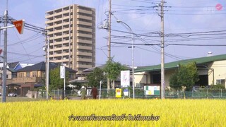 Okitegami Kyoko no Biboroku(ซับไทย) ตอนที่4