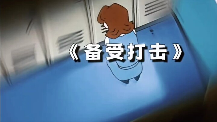 “小新舔了一下嘴唇，被自己毒死了”