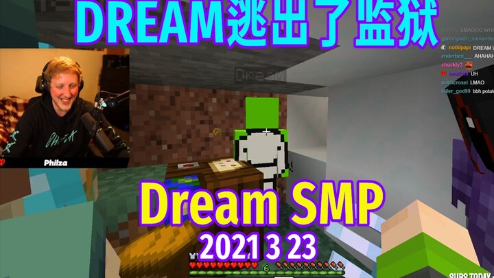 【Dream SMP/Season 4 Daily Life/Chinese Subtitles】Dream Escapes Prison (2021-03-23)