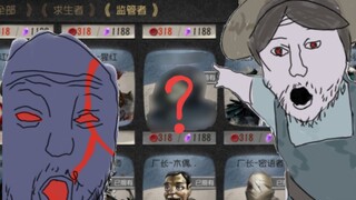 Hidden Supervisor 20 sao có thể đánh bại 200 con người sao!!