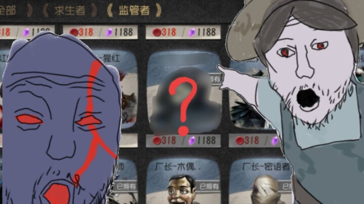 Hidden Supervisor 20 stars can defeat 200 star humans!!