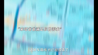 相比较国足夺冠 还是抢银行实际点